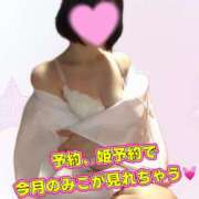 ヒメ日記 2026/01/04 12:03 投稿 青山　みこ YOKOHAMA FIVESTAR（横浜ファイブスター）