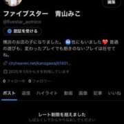ヒメ日記 2026/01/05 19:27 投稿 青山　みこ YOKOHAMA FIVESTAR（横浜ファイブスター）