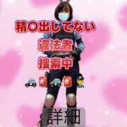 ヒメ日記 2026/01/08 21:00 投稿 青山　みこ YOKOHAMA FIVESTAR（横浜ファイブスター）