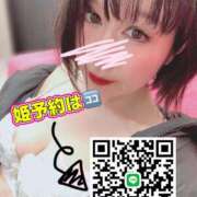 ヒメ日記 2026/01/13 12:00 投稿 青山　みこ YOKOHAMA FIVESTAR（横浜ファイブスター）