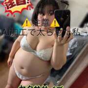 ヒメ日記 2026/01/17 18:00 投稿 青山　みこ YOKOHAMA FIVESTAR（横浜ファイブスター）