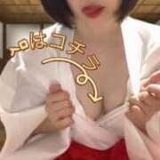 ヒメ日記 2026/01/17 21:00 投稿 青山　みこ YOKOHAMA FIVESTAR（横浜ファイブスター）