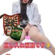 青山　みこ お礼日記 S様 YOKOHAMA FIVESTAR（横浜ファイブスター）