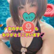 ヒメ日記 2026/01/22 16:30 投稿 青山　みこ YOKOHAMA FIVESTAR（横浜ファイブスター）