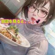 ヒメ日記 2026/01/24 12:01 投稿 青山　みこ YOKOHAMA FIVESTAR（横浜ファイブスター）