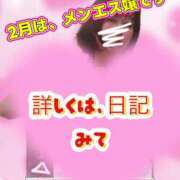 ヒメ日記 2026/01/29 16:30 投稿 青山　みこ YOKOHAMA FIVESTAR（横浜ファイブスター）