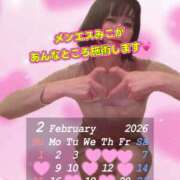 ヒメ日記 2026/02/01 06:00 投稿 青山　みこ YOKOHAMA FIVESTAR（横浜ファイブスター）