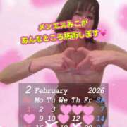 ヒメ日記 2026/02/05 10:30 投稿 青山　みこ YOKOHAMA FIVESTAR（横浜ファイブスター）