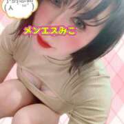 ヒメ日記 2026/02/08 21:01 投稿 青山　みこ YOKOHAMA FIVESTAR（横浜ファイブスター）