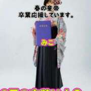 ヒメ日記 2026/02/11 12:04 投稿 青山　みこ YOKOHAMA FIVESTAR（横浜ファイブスター）