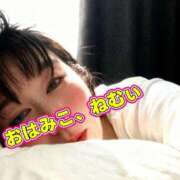 ヒメ日記 2026/02/12 06:00 投稿 青山　みこ YOKOHAMA FIVESTAR（横浜ファイブスター）