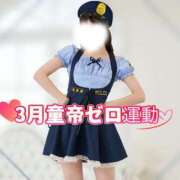 ヒメ日記 2026/02/15 06:00 投稿 青山　みこ YOKOHAMA FIVESTAR（横浜ファイブスター）