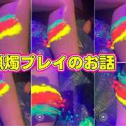 ヒメ日記 2026/02/16 18:01 投稿 青山　みこ YOKOHAMA FIVESTAR（横浜ファイブスター）