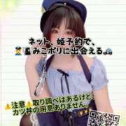 ヒメ日記 2026/03/14 12:07 投稿 青山　みこ YOKOHAMA FIVESTAR（横浜ファイブスター）