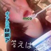 ヒメ日記 2026/04/01 12:04 投稿 青山　みこ YOKOHAMA FIVESTAR（横浜ファイブスター）