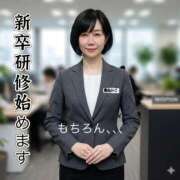 ヒメ日記 2026/04/06 12:01 投稿 青山　みこ YOKOHAMA FIVESTAR（横浜ファイブスター）