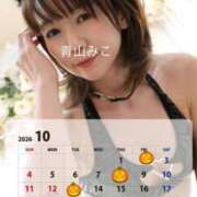 ヒメ日記 2026/09/23 18:11 投稿 青山　みこ YOKOHAMA FIVESTAR（横浜ファイブスター）