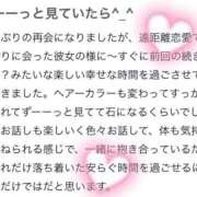 ヒメ日記 2026/01/05 12:10 投稿 雅りょうか お姉さんLABO -艶-