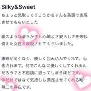 ヒメ日記 2026/01/06 11:08 投稿 雅りょうか お姉さんLABO -艶-