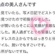 ヒメ日記 2026/01/07 15:38 投稿 雅りょうか お姉さんLABO -艶-