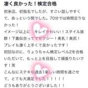ヒメ日記 2026/01/12 13:01 投稿 雅りょうか お姉さんLABO -艶-