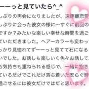 ヒメ日記 2026/01/14 10:32 投稿 雅りょうか お姉さんLABO -艶-