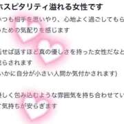 ヒメ日記 2026/01/18 03:28 投稿 雅りょうか お姉さんLABO -艶-