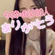 ヒメ日記 2026/02/11 12:28 投稿 雅りょうか お姉さんLABO -艶-