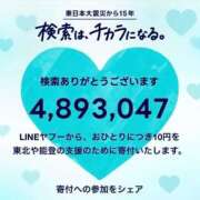ヒメ日記 2026/03/11 18:18 投稿 雅りょうか お姉さんLABO -艶-
