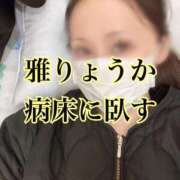 ヒメ日記 2026/03/31 12:38 投稿 雅りょうか お姉さんLABO -艶-