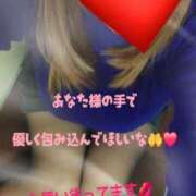 なみ 待ってます(*´꒳`*)💕 モアグループ南越谷人妻花壇