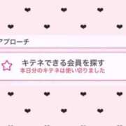 ヒメ日記 2025/12/20 13:33 投稿 とおる アラカルト