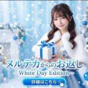 ヒメ日記 2026/02/10 20:30 投稿 成田れな ヌルテカ