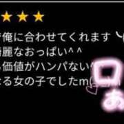 ヒメ日記 2026/01/20 15:27 投稿 しゃんぷー スピード日本橋店