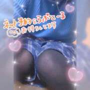 ヒメ日記 2026/01/28 14:38 投稿 長野 人妻最後の砦 小岩店