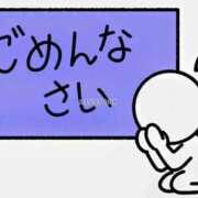 ヒメ日記 2026/03/20 13:58 投稿 まりあ feel＆airi