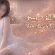 ヒメ日記 2026/04/13 11:05 投稿 まりあ feel＆airi