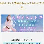ヒメ日記 2026/06/24 07:45 投稿 まりあ feel＆airi