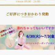 ヒメ日記 2026/07/01 09:05 投稿 まりあ feel＆airi