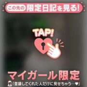 ヒメ日記 2025/12/17 18:01 投稿 セリナ マテリアル