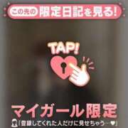 ヒメ日記 2025/12/18 08:46 投稿 セリナ マテリアル