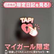 ヒメ日記 2025/12/19 09:16 投稿 セリナ マテリアル