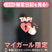 ヒメ日記 2025/12/21 15:01 投稿 セリナ マテリアル