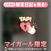 ヒメ日記 2025/12/23 09:31 投稿 セリナ マテリアル