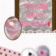 ヒメ日記 2026/02/07 20:22 投稿 けい未経験 マダム可憐