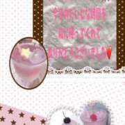 ヒメ日記 2026/02/15 21:07 投稿 けい未経験 マダム可憐