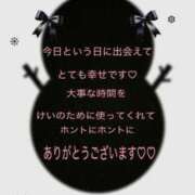 ヒメ日記 2026/02/17 20:05 投稿 けい未経験 マダム可憐