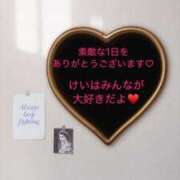 ヒメ日記 2026/03/12 13:19 投稿 けい未経験 マダム可憐