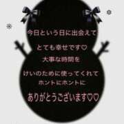 ヒメ日記 2026/03/15 20:10 投稿 けい未経験 マダム可憐