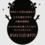 ヒメ日記 2026/03/17 21:29 投稿 けい未経験 マダム可憐